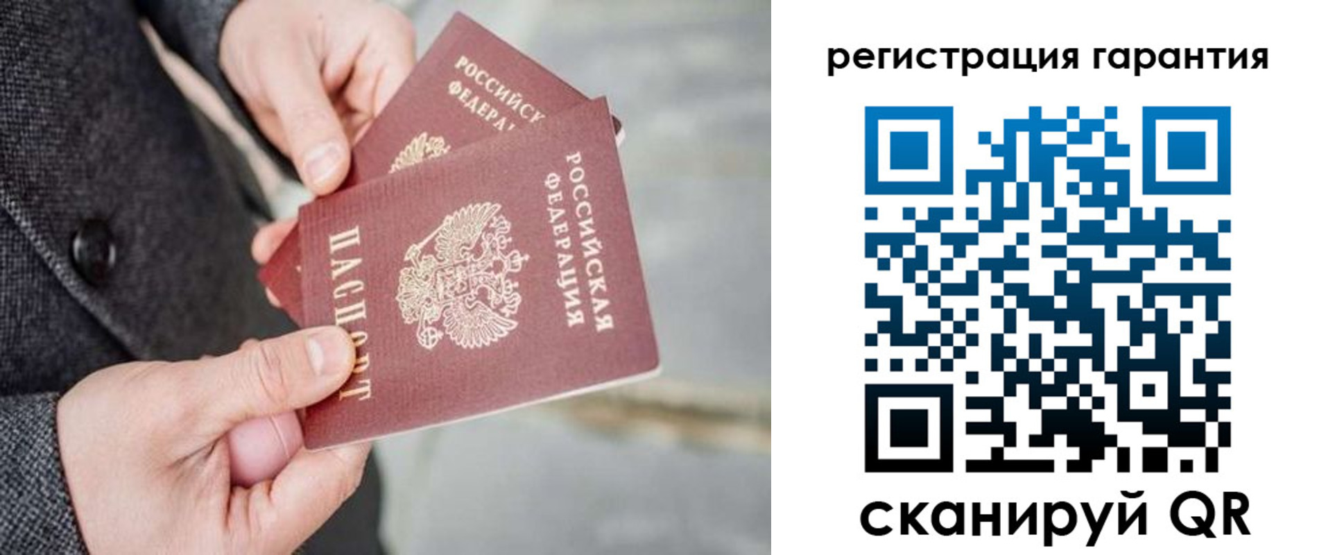 прописка для школы в Липецкая области