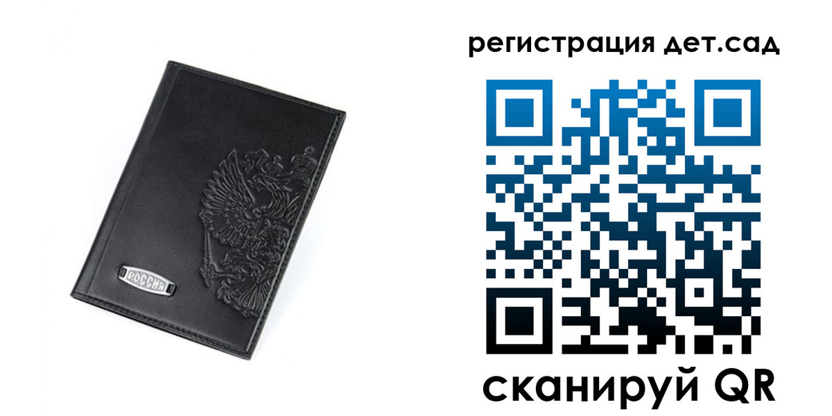 временная регистрация в квартире в Липецкая области