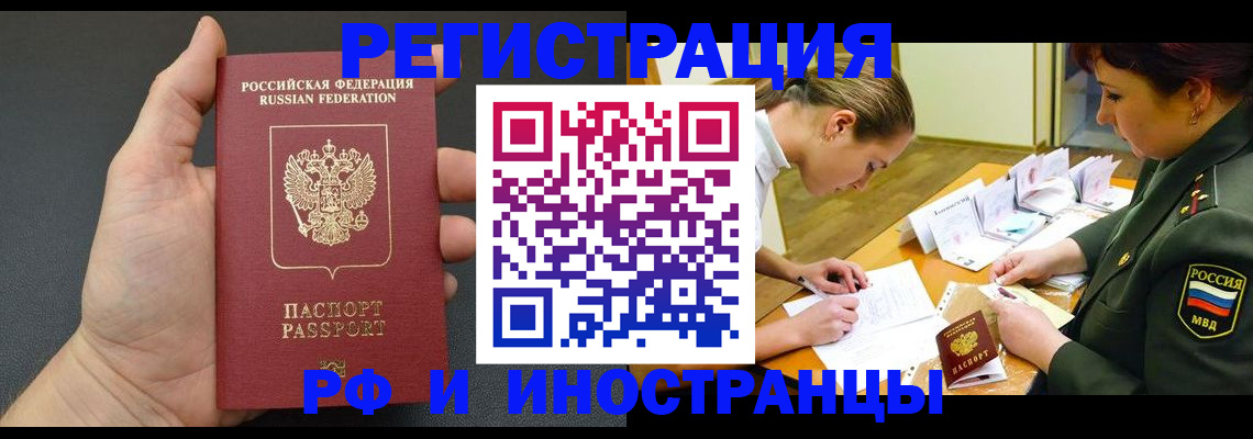 найти адрес прописки в Липецкая области