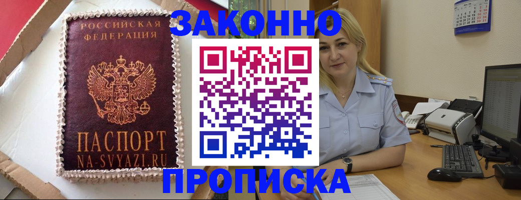 форма 3 в Липецкая области
