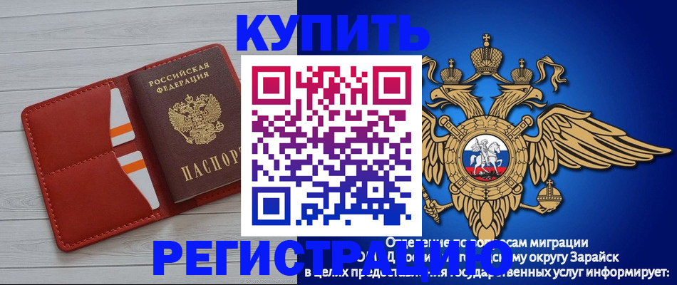 регистрация в Липецкая области