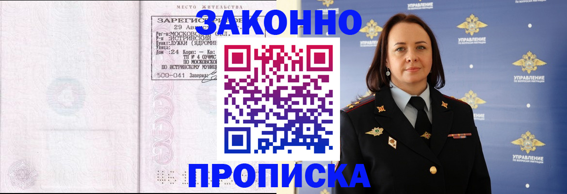 регистрация для школы в Липецкая области
