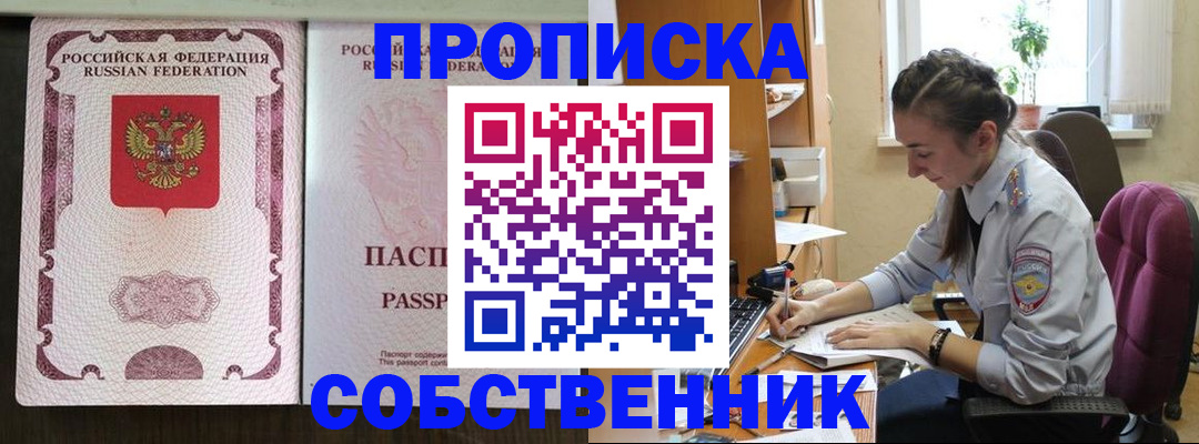 временная регистрация госуслуги в Липецкая области